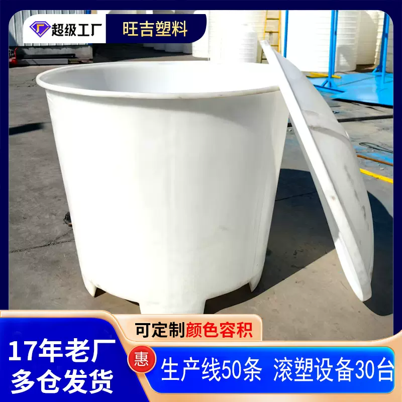 牛筋塑料叉车桶5吨圆盆2立方敞口熟料1方转运储存1000L加厚圆桶