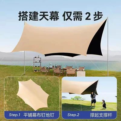 Avtomobil yan çətirləri: Outdoor Canopy for Camping, Fishing