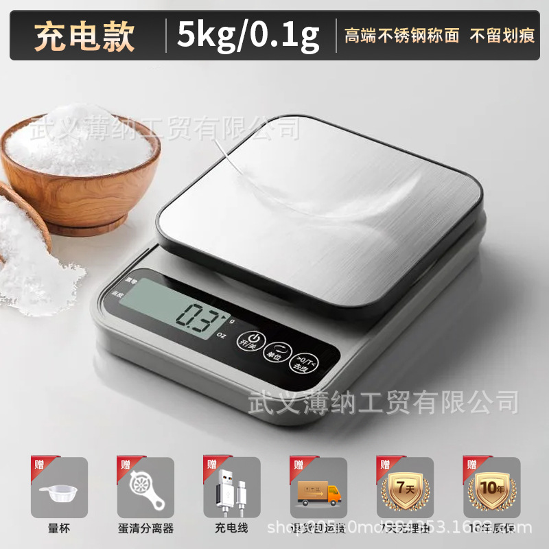 báscula de cocina báscula electrónica pequeña báscula electrónica de precisión báscula de alimentos de alta precisión báscula de horneado gramo gramo grano mayorista grado de alimentos
