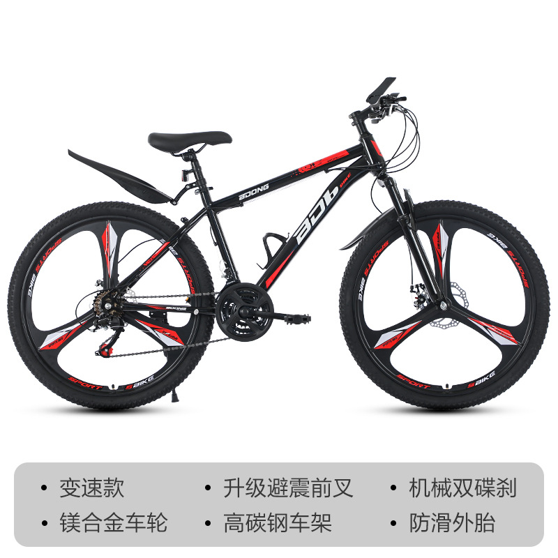 Bicicletas de Montaña al por Mayor Transfronterizas, Bicicletas de Montaña de 26 Pulgadas, Bicicletas de 27 Velocidades con Velocidad Variable, Frenos de Disco, Ruedas Integradas con Horquilla Delantera Reforzada