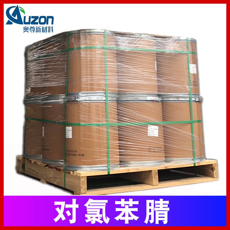 现货优惠对氯苯腈白色结晶体含量99%对氯苯甲腈合成中间体