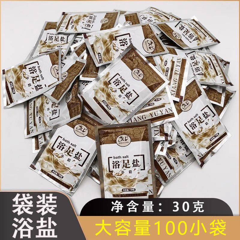 卸売フットマッサージショップフットソルトバスアメニティバスソルトミルク海塩フットマッサージ角質と若返り肌 40/100 袋|undefined