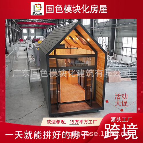 Casa móvil de vacaciones de turismo cultural, villa integrada de acero ligero, casa de tablero móvil, casa de camping con aguja, casa de madera triangular, habitación de cielo estrellado