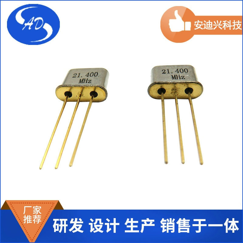 10.7MHz滤波器 工厂批发滤波器  10.000MHz,8pF,40Ω,±15ppm