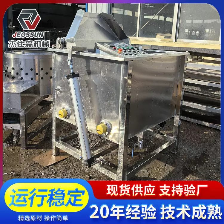 全自动脱烫一体机鸡鸭鹅浸烫脱毛机卧式多辊烫脱家禽屠宰设备