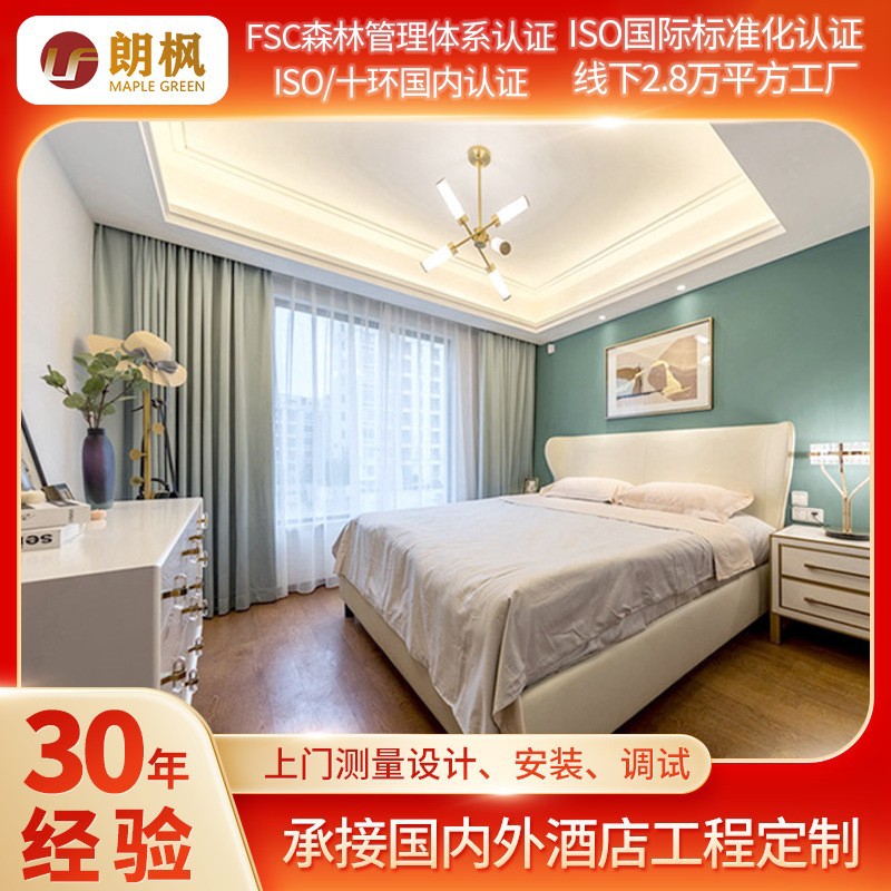 Light Luxury Simple Hotel Furniture Hotel Furniture Standard Room Full Set Hotel Special Bed Apartment Dormitory Homestay Guest Room Bed