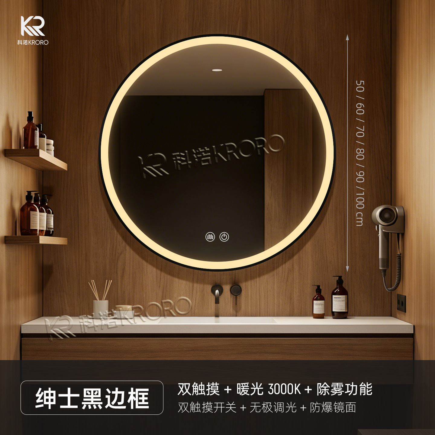 Huazhu toda la temporada hotel de alta gama espejo de baño redondo inteligente LED espejo de baño pared del baño espejo de vestir a prueba de niebla