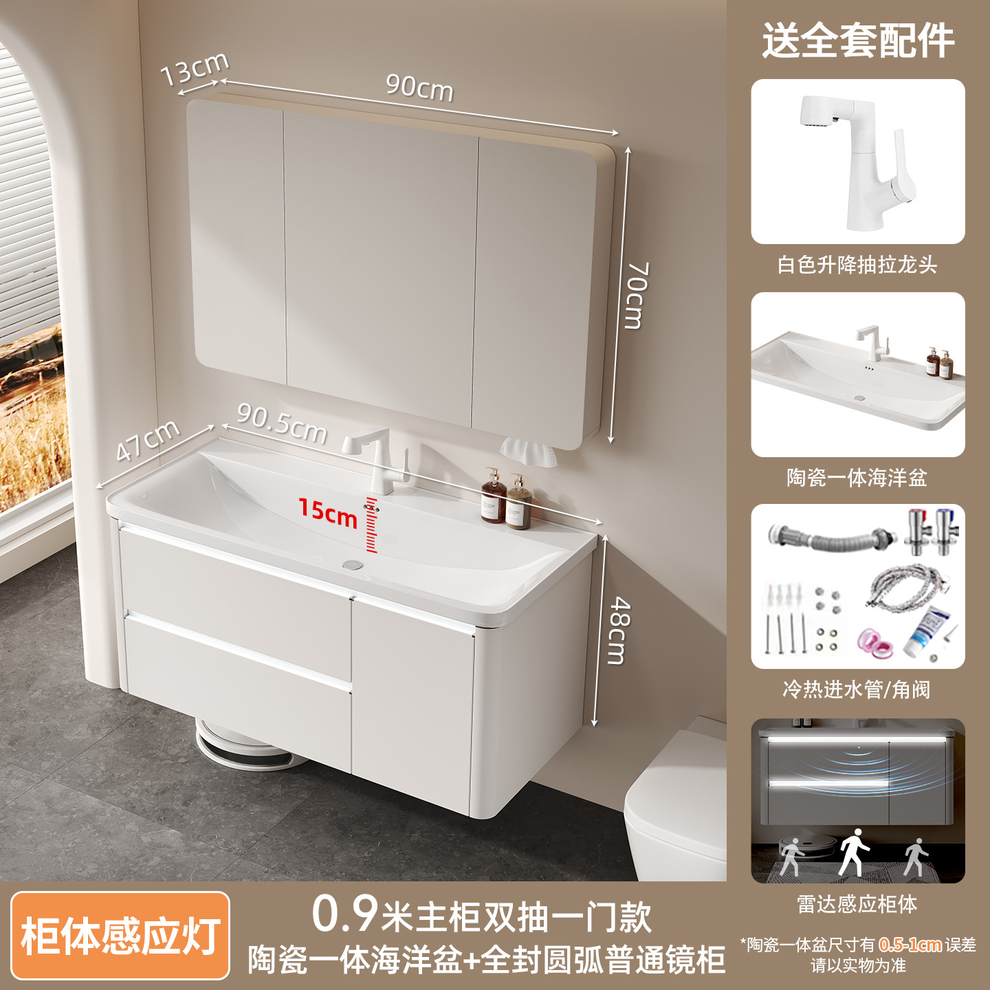 Gabinete de baño de acero inoxidable grueso para profundizar en una bañera de mar de doble capa cajón gabinete de baño principal lámpara de inducción