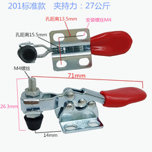 RZ水平式快速夹具 GH-201/201A/201B/201C/225D快速夹钳/固定器压