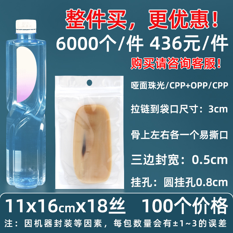 Personalizado 16 seda perlado yin y yang bolsa ziplock 18 seda perlado bolsa de teléfono móvil estuche sellado macaron sello de joyería