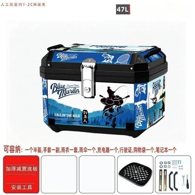Motorcycle trunk, and electric scooters, electric - huiqi-yu-yue-hua-jian-vibration-dampening-base-standard-installation-accessories-limited-time-direct-discount