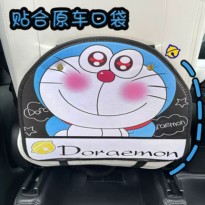 anti-dirty protective pad car – Chair back anti-kick pad