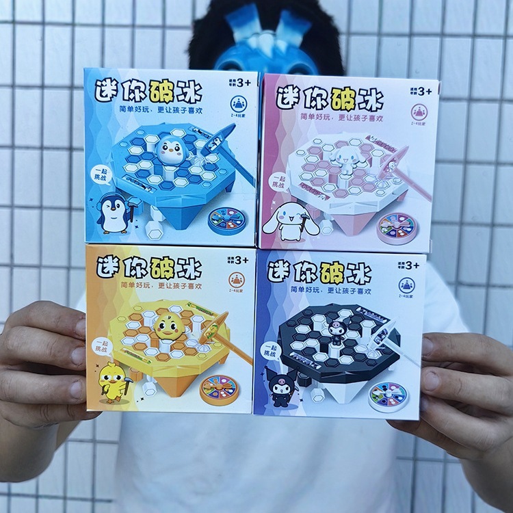 Children's Mini Penguin Frog Knocking Ice Game Tiktok Version Ice Breaking Parent-Child Interactive Toy Small Box Gift