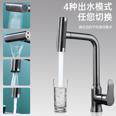 家用瀑布廚房水龍頭洗菜盆抽拉式防濺萬向水槽龍頭洗碗池冷熱通用