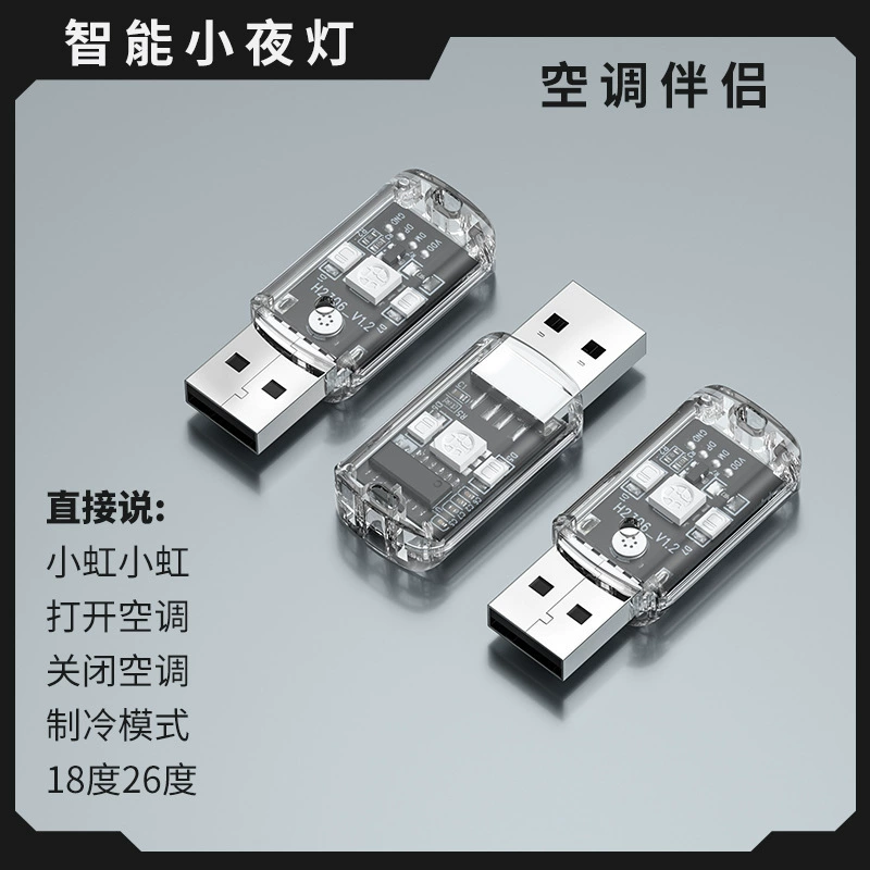 Smart remote control, night light