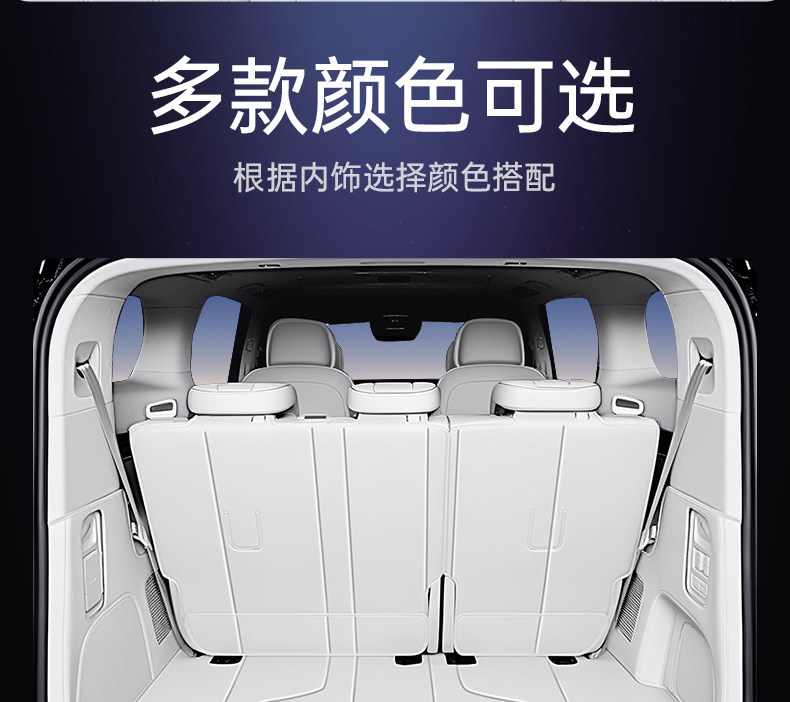 Suitable for Xiaomi Pengcheng N90/N70, full-coverage trunk mat, 26-piece starry sky design, trunk liner, modification accessories