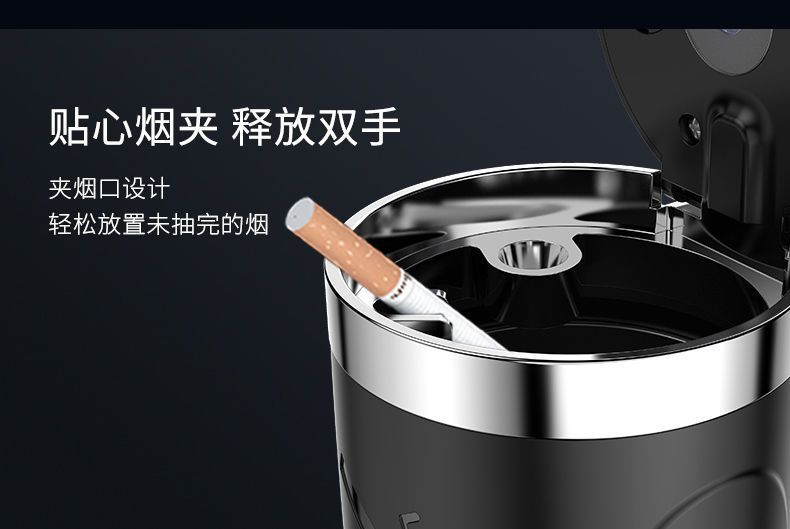 Car Ashtray Shake Tone with Multi-functional Creative Personality Car Interior Ashtray with Cover for Men with Light Universal