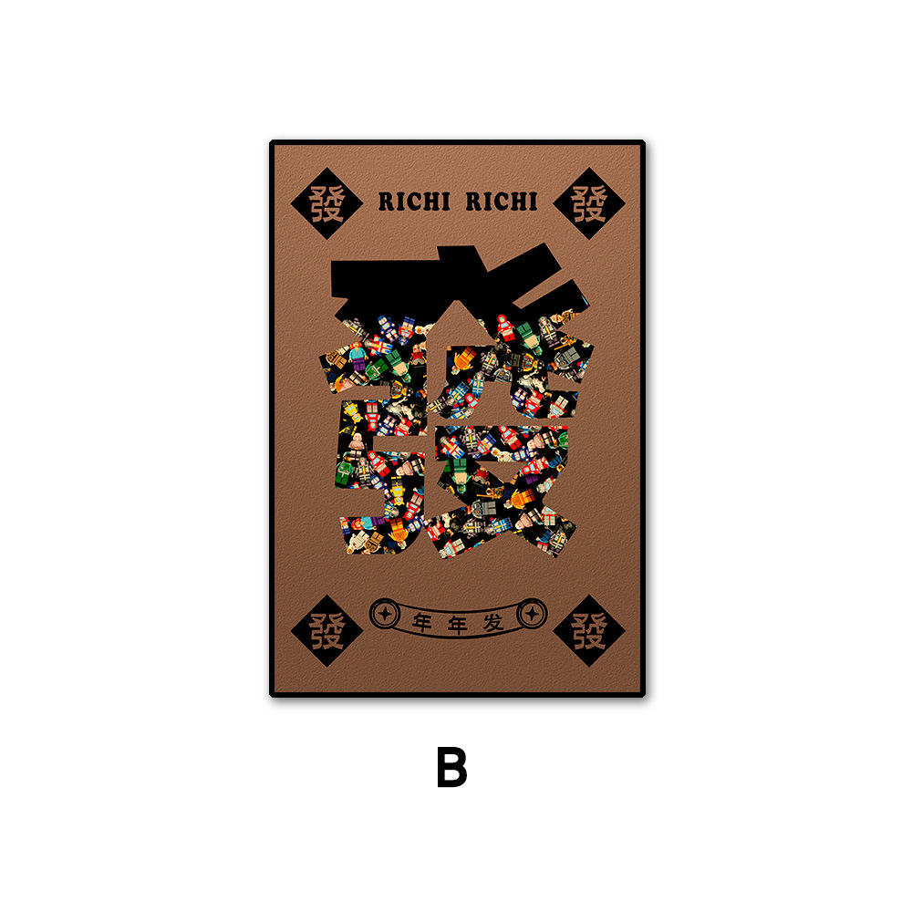 Bloques de construcción LEGO pintura nueva pintura decorativa estilo chino bloques de construcción figura pasillo pintura real