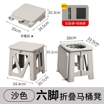 Folding Car Toilet for – Kempinq və səyahət - sand-colored-six-legged-toilet-stool-garbage-bag-storage-bag