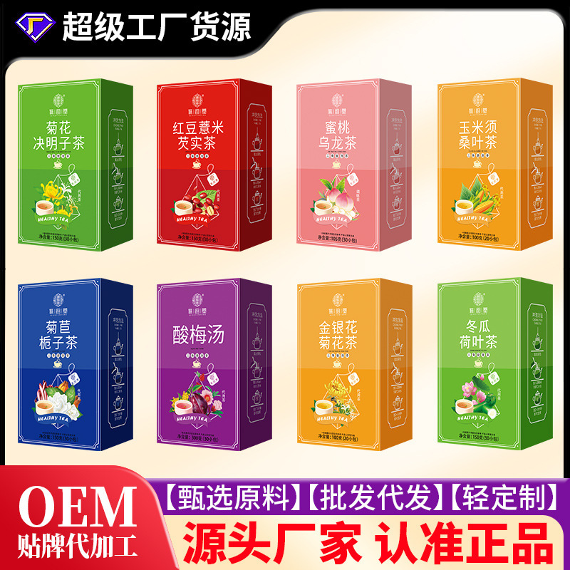 Yuntang chrysanthemum cassia seed tea triangle bag 30 packs/box honeysuckle fetal chrysanthemum wolfberry tea osmanthus stay up late Tea