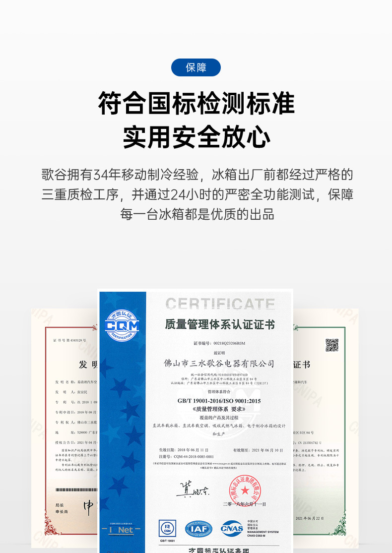 Ge Gu applicable ideal L8 special car refrigerator armrest box upgrade modified compressor refrigeration LE5 mini refrigerator