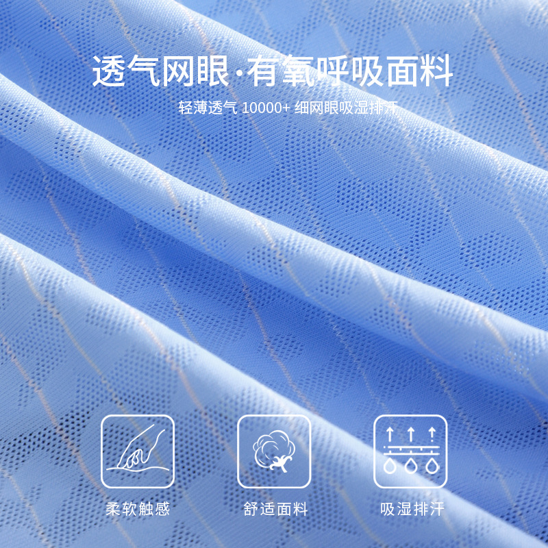 Pantalones interiores de hombre hielo deportivo antibacteriano de alta calidad, pantalones de cuadrícula de hombre, pantalones cortos de hombre, pantalones interiores de hombre