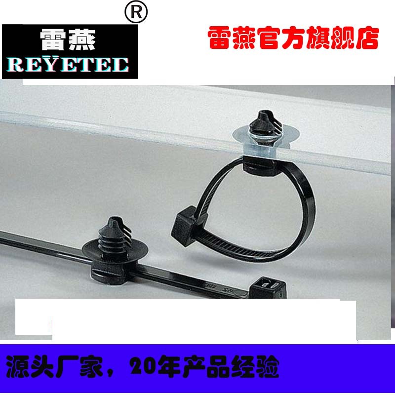 REYETEC带圆盘杉树头2件式分体扎带156-02600 | T50RFT6LG1SD-SET