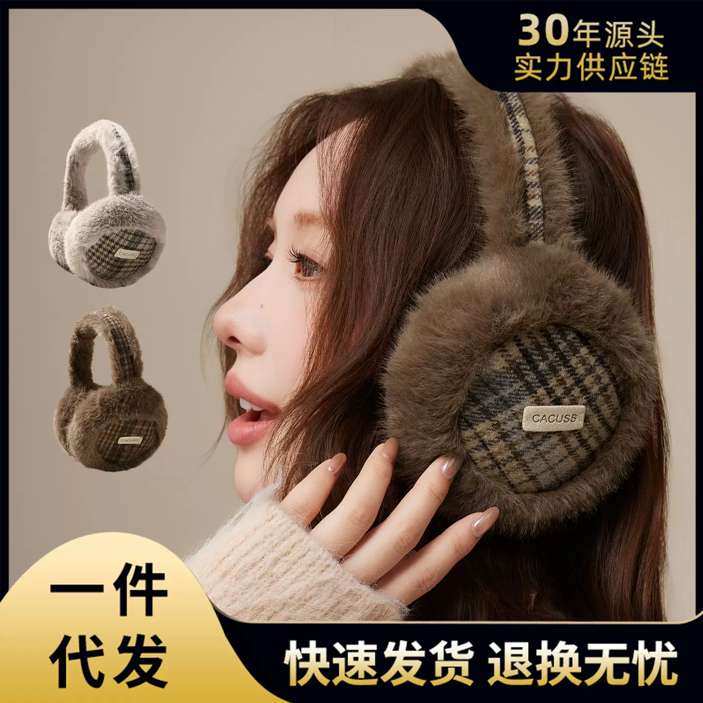 秋冬款复古格纹毛绒耳包女加厚加绒保暖耳罩户外可折叠防冻耳捂子