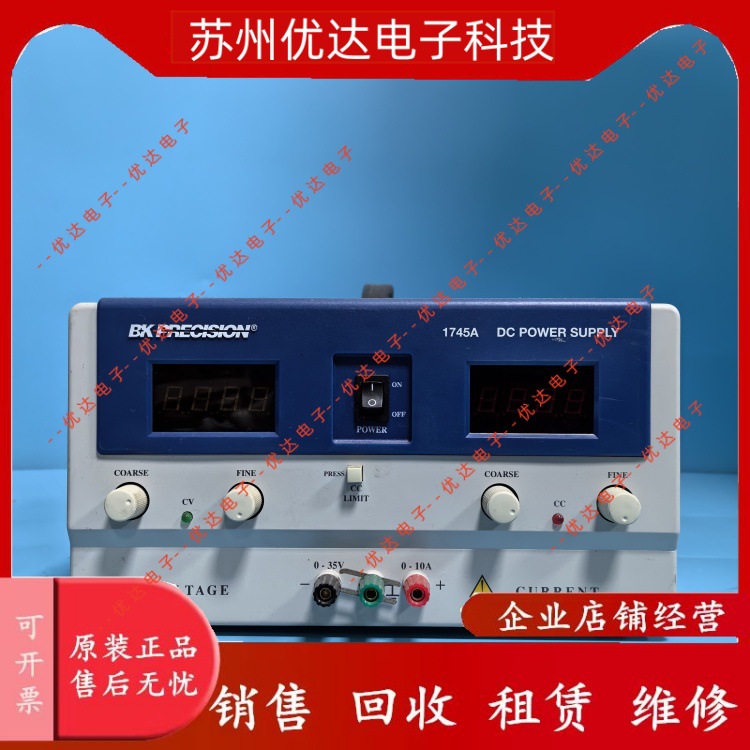 BK Precision1745A 销售