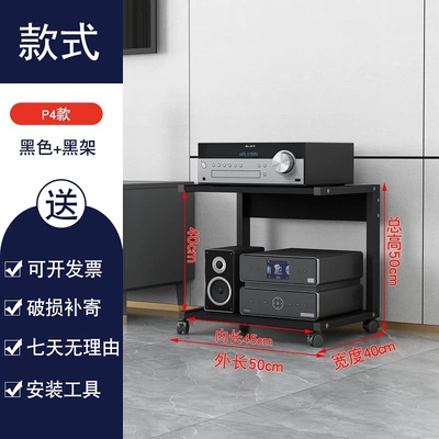 with Drawer, Tube Amplifier — Electric car big tripod - p4-all-black-inner-height-40-16-with-back-panel