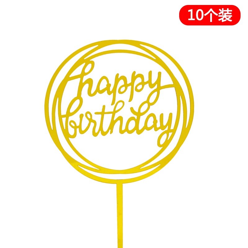 10 paquetes de pastel de horneado acrílico fichas de decoración Happy Birthday Plug-in adornos accesorios de pastel de red