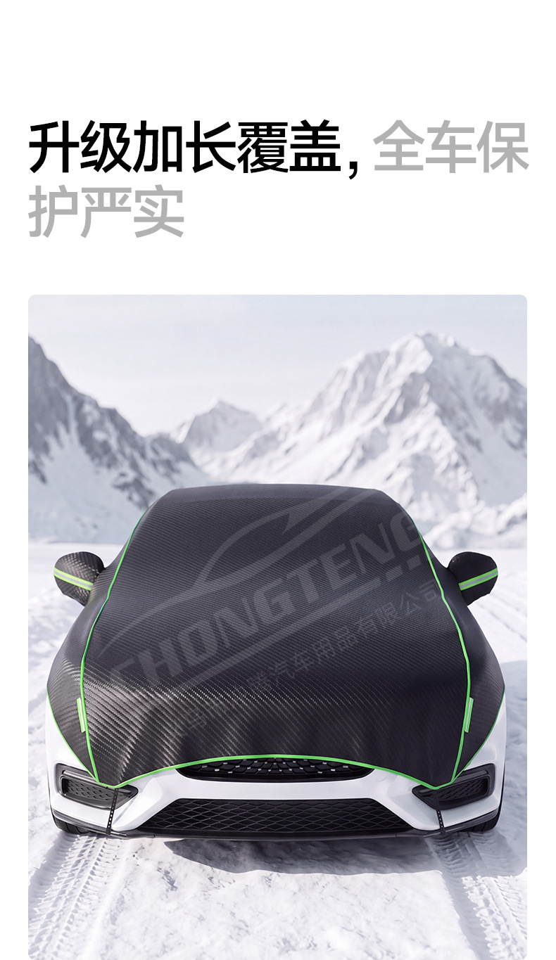 [Premium Selection] Car Snow Cover, Oxford Cloth Full-Coverage Windshield Protector, Winter Windshield Snow Shield, Anti-Freeze Snow Cover