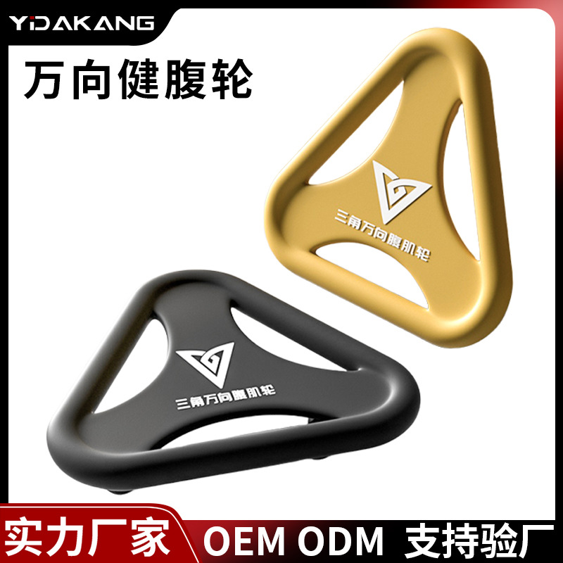 Abdominal Fitness Wheel Fitness Equipment Indoor Abdominal Fitness Plate Abdominal Muscle Wheel Household Abdominal Fitness Device Silent Multifunctional Universal Abdominal Fitness Wheel