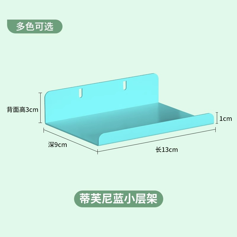 Small folding frame (blue)