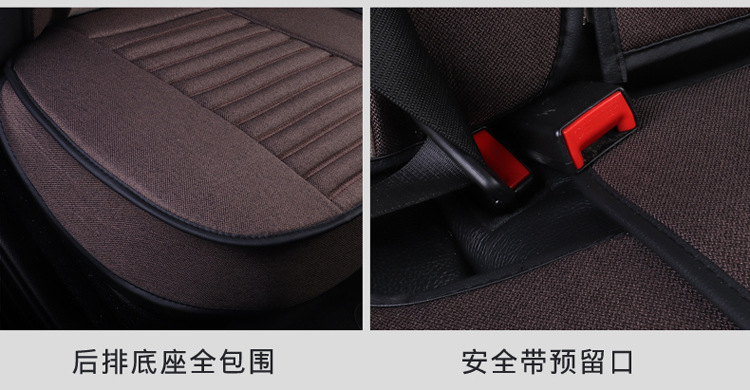19 new five-seat fully enclosed Breathable linen car seat cover buckwheat Shell filling four seasons Universal Health cushion