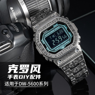 Juliang Craftsman Dw5600/Gwb5600 Series Modified Black Cloxin Style Stainless Steel Case and Strap