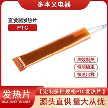 �S�ҹ������l��PTCֱ�l���͹��ʟ�������մɰl��оƬ늼ӟ�