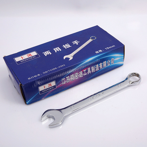 Mirror-polished plum-shaped open-end combination wrench set, open-end plum wrench, open plum wrench
