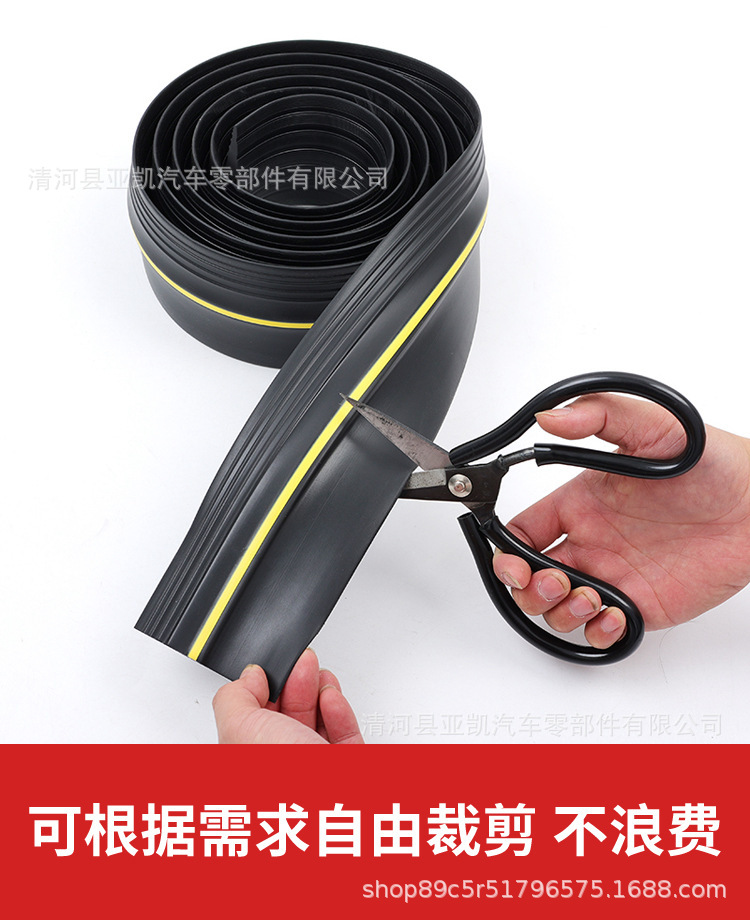 Manufacturer Supplies Garage Threshold Rubber Sealing Strips, Self-Adhesive Garage Waterproof and Dustproof Special Pvc Shock-Absorbing Rubber Strips
