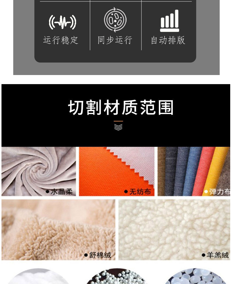 多头自动送料机详情模板_03