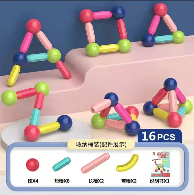 跨境抖音热销百变益智玩具儿童磁力棒早教宝宝玩具创意积木代发|undefined