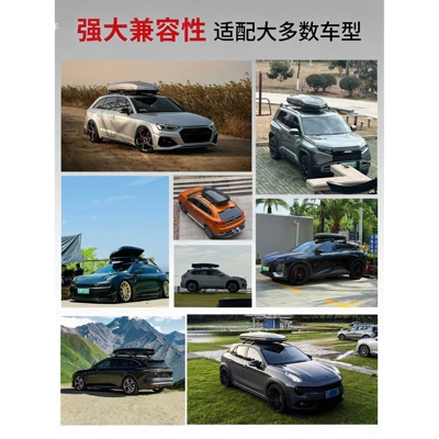 car roof box, luggage rack, Roof box