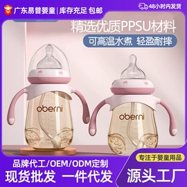 奶瓶;奶嘴;喂养餐具