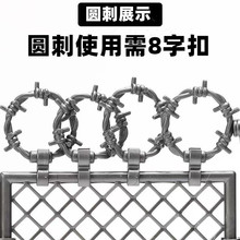 跨境兼容某高62700 积木人仔装备 带刺铁丝网防护网围栏铁丝路障