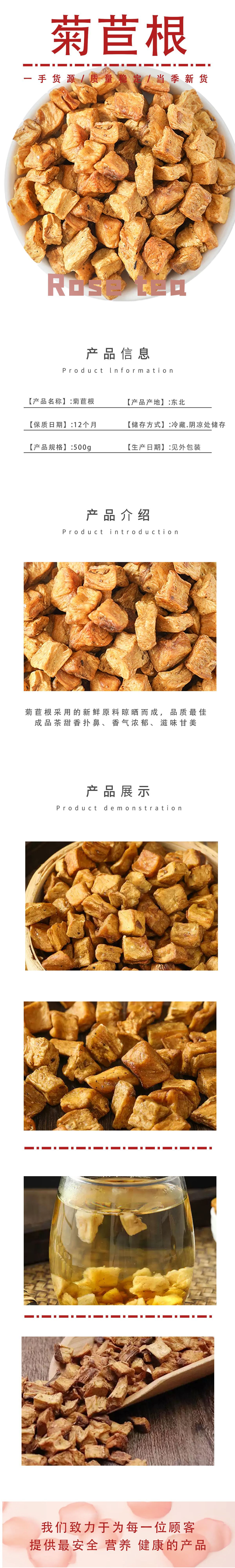 Chicory Root Tea Ju Ju Gen 500g Bulk Dried Herbal Root for Daily Infusions quality and texture