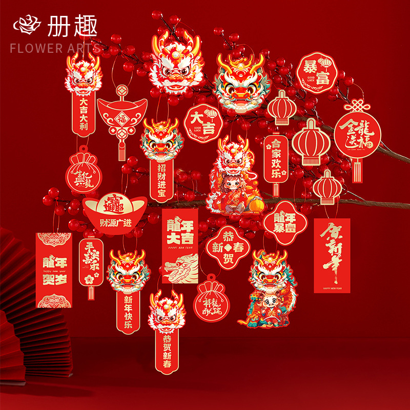 Tarjeta de felicitación de Año Nuevo Tarjeta de Víspera de Año Nuevo felicitaciones festivas inauguración de la casa León bendición cubo decoración tarjeta colgante Año Nuevo Hogar Festival de Primavera