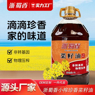 �N�ƶ���Сե������5L���D���������ô�Ͱ����ʳ����Сե��ˇ���a