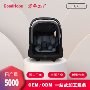Child Safety Seat Basket Type Car Newborn Baby Baby Sleeping Basket Car Portable Cradle