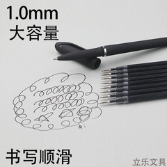 Giant Mega 1.0 Refill Pen with Large Capacity Ink Neutral Black Hard-tip Calligraphy Water Pen 0.7mm