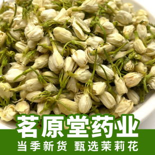 �S�����lɢ�b���򻨸ɻ�500g�V�����򻨲��~�o�������r��Ƭ����